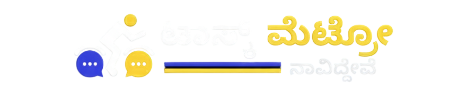 TaskMetro Bengaluru Errand Services